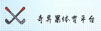 QYGTY | 奇异果体育·官方网站