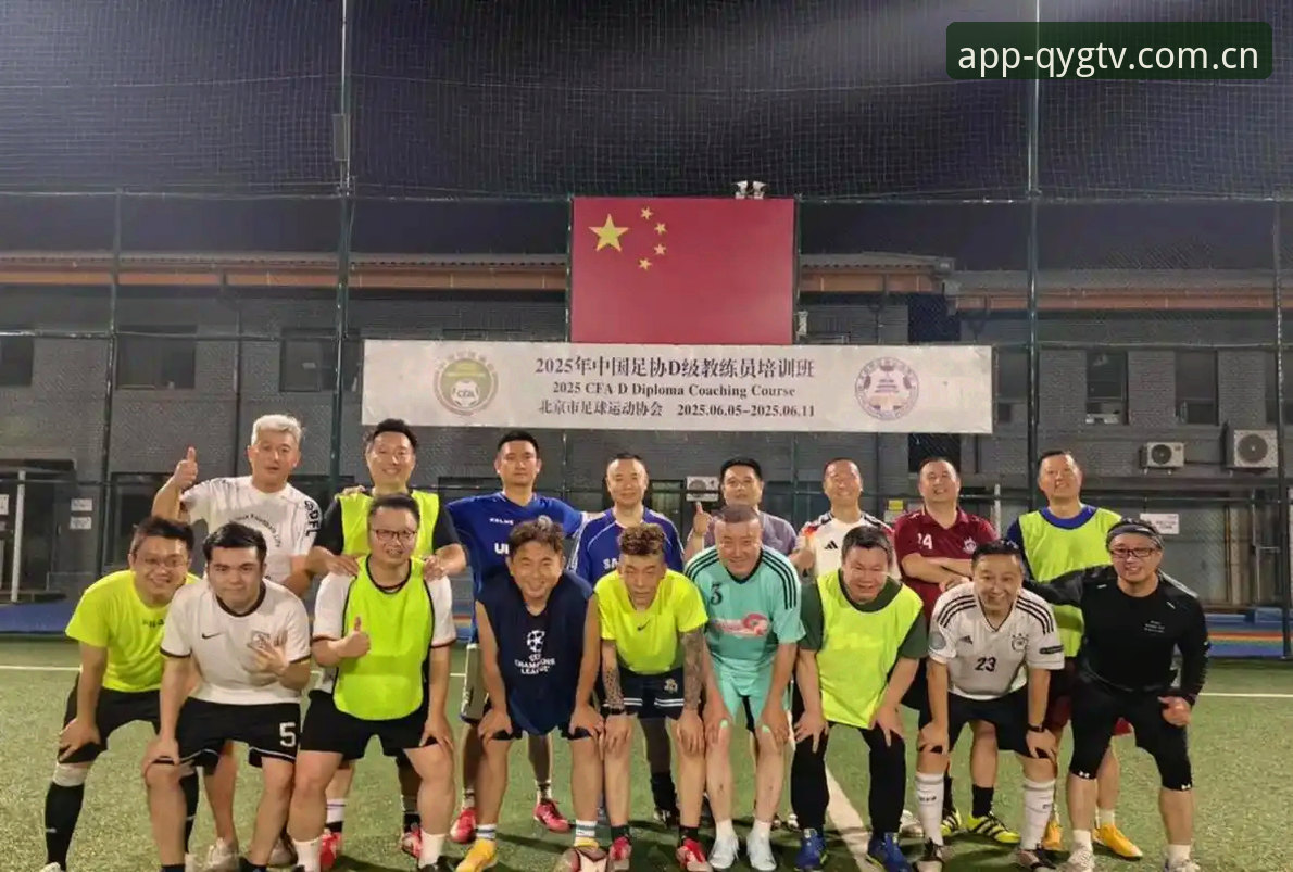 揭秘足坛风暴背后：第三批禁足名单深度解析